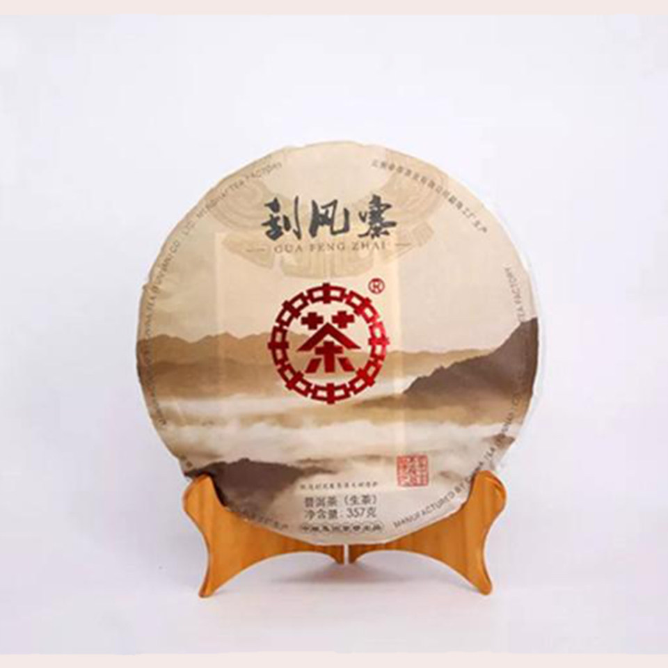 中茶牌 云南普洱茶 2018年刮风寨易武大树生茶饼357g 幽香甜润