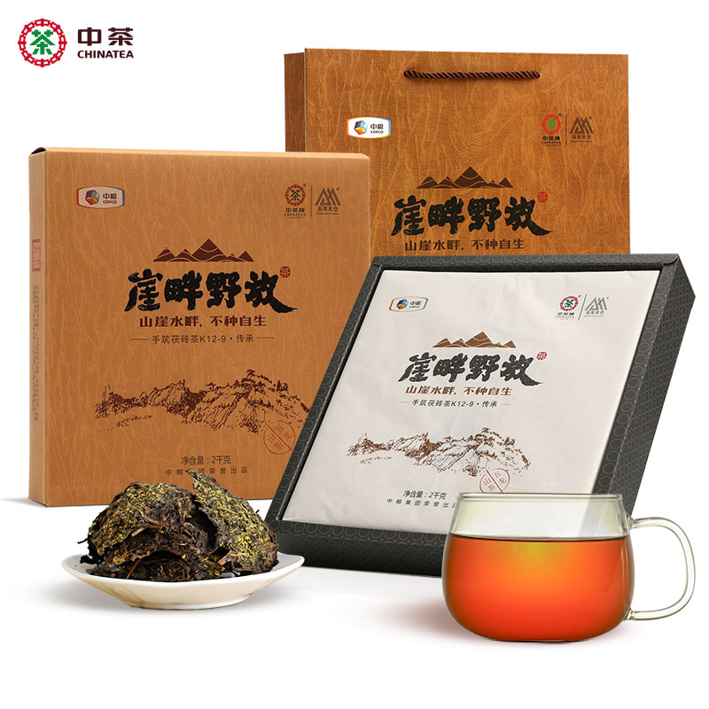 中茶百年木仓湖南安化黑茶2017年崖畔野放手筑茯砖2kg中粮茶叶